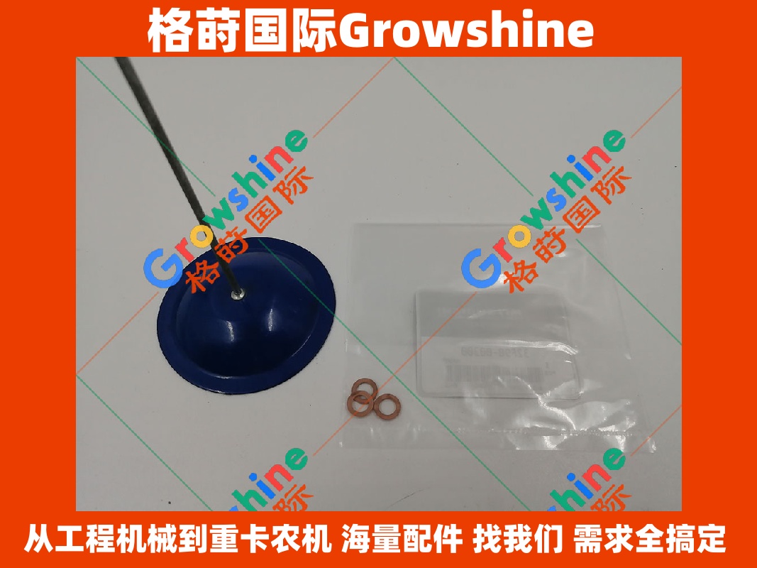 Growshine三菱发动机维修D06FRC发动机垫片32F90-00300, 32F9000300