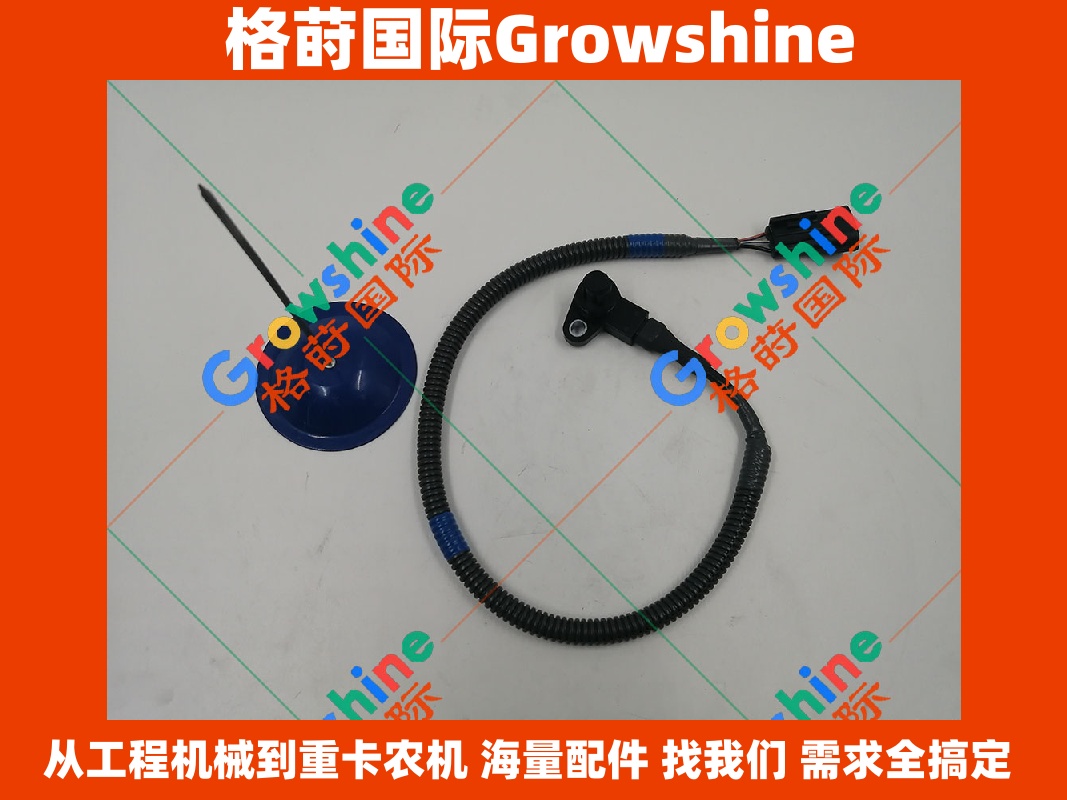 Growshine 格莳国际 - 日立 Hitachi ZX200-3 挖掘机 4HK1 发动机凸轮轴传感器 8-98014831-0 / 8980148310