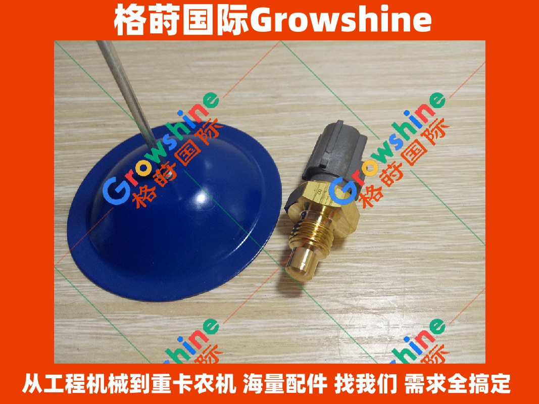 Growshine 日立 Hitachi ZX210-3 ZX240-3 五十铃 ISUZU 4HK1 燃油温度传感器 8980235810 8980235810 179730-0100 1797300100