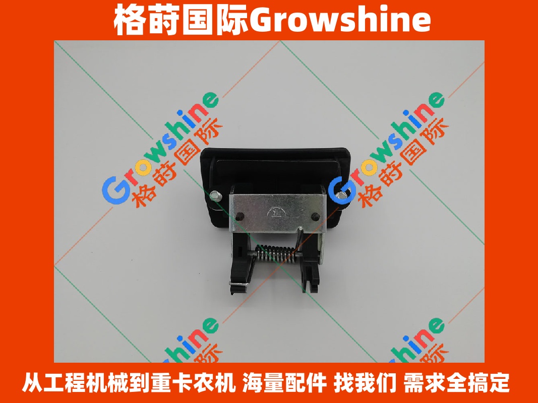 Growshine品牌日立挖掘机ZX240-3G ZX210-3G专用门锁外部手柄零件号4369645