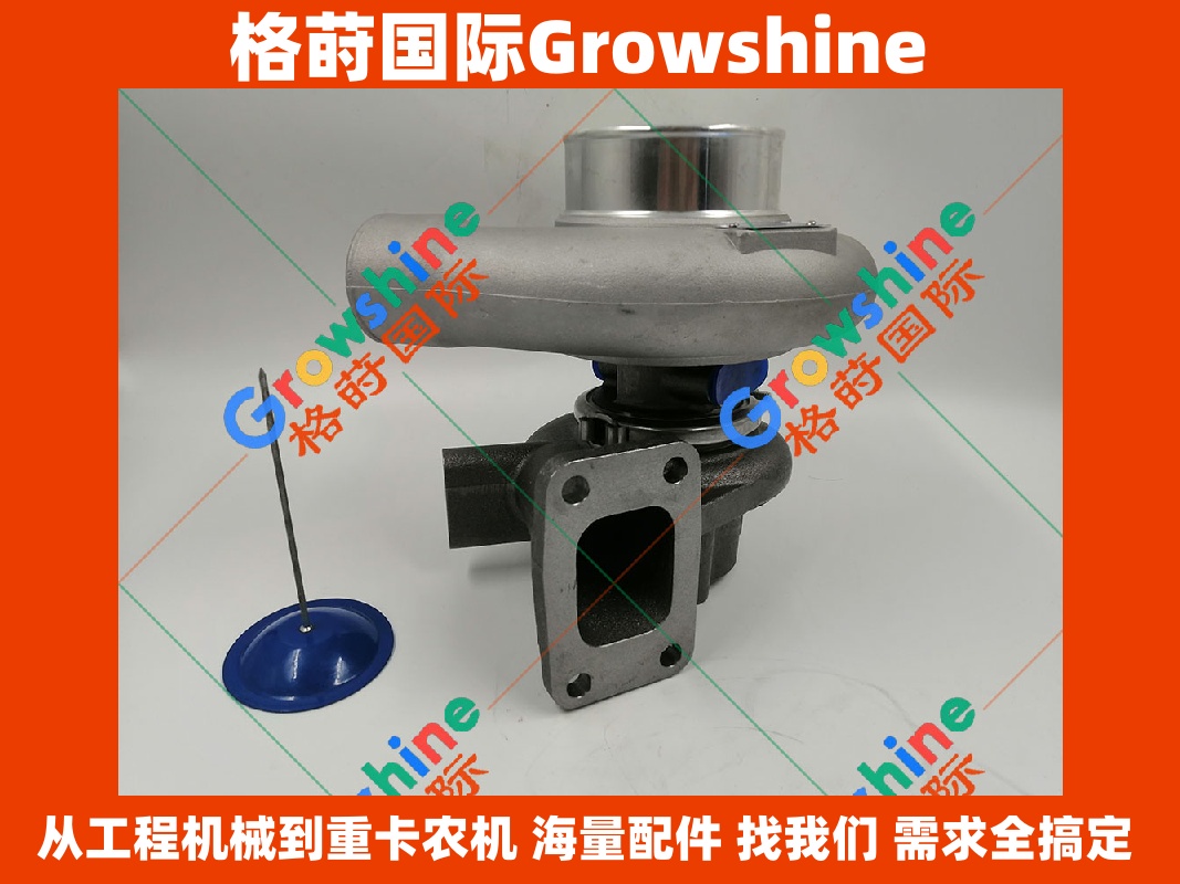 Growshine 供应 三一重工 SY245C 增压器 D06FRC / 60305490  D06FRC 60305490 涡轮增压器