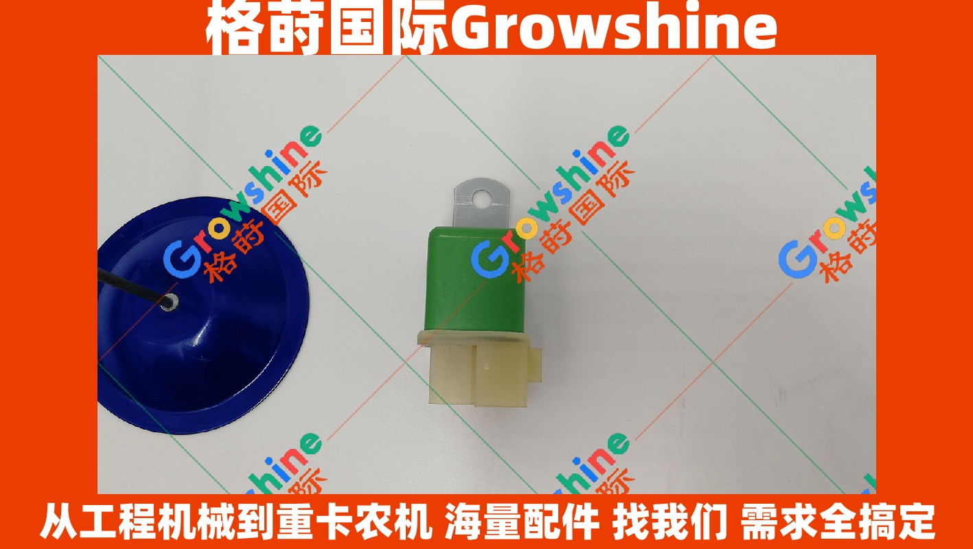 Growshine 品牌日立 Hitachi 挖掘机 EX200-5 零件号 4251588 4251588 优质继电器