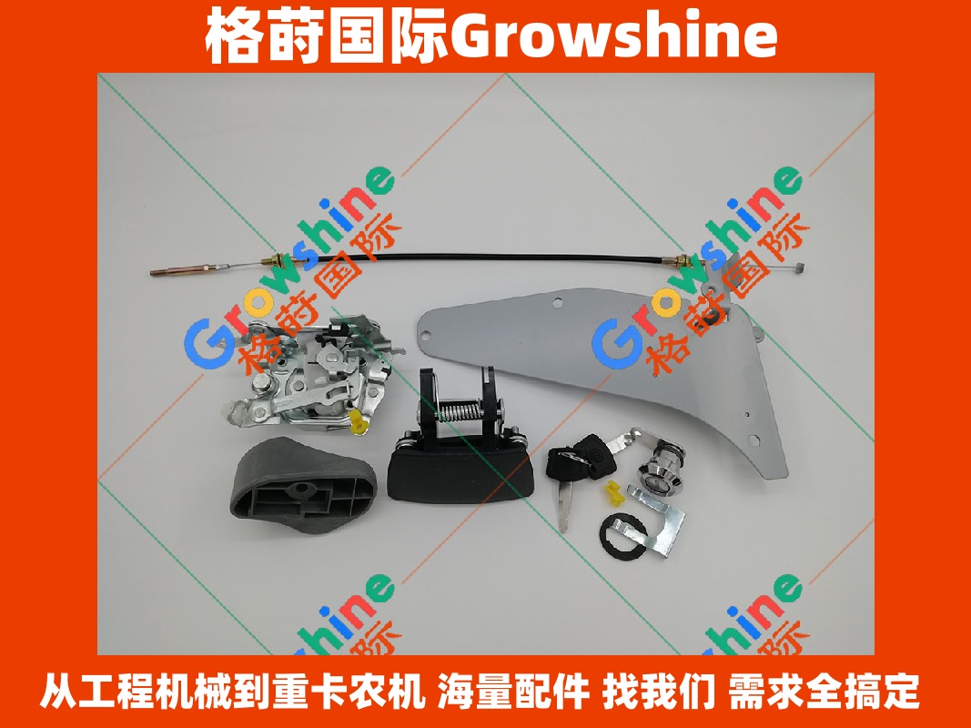 Growshine 品牌日立 HITACHI 挖掘机 ZX240-3G ZX210-3G 专用高品质门锁