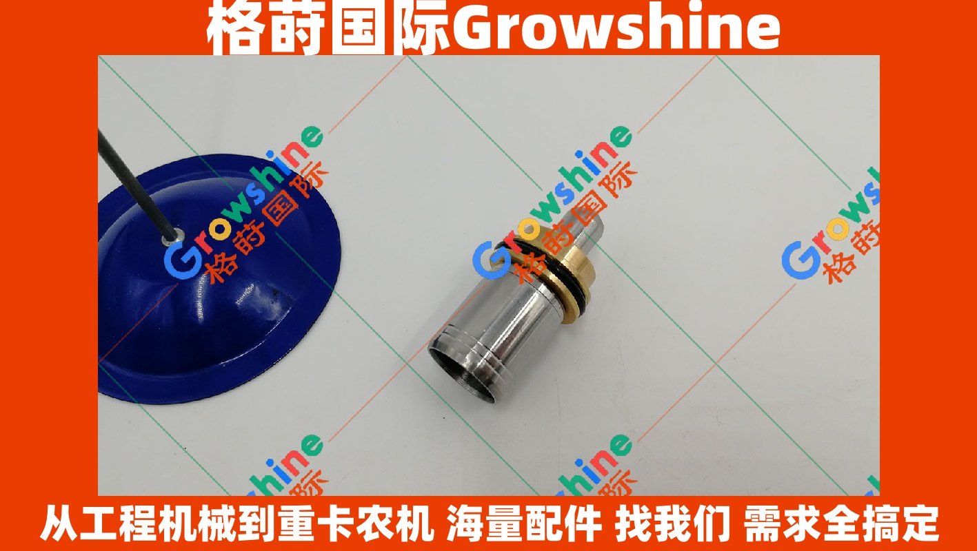 Growshine 品牌 - 日立 HITACHI 挖掘机 ZX470-3 ZX4703 870-3 8703 操纵手柄子弹头配件详情