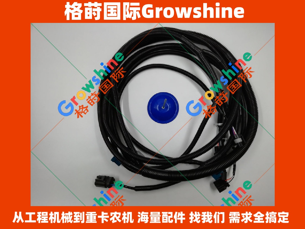 Growshine 格莳国际 - 日立电喷挖掘机配件 Hitachi ZX250-3 液压泵线束 零件号: 4652262 / 4652262
