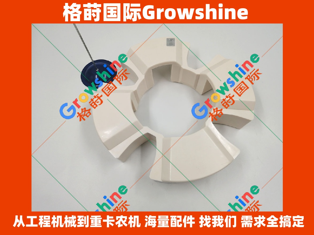 Growshine 台湾伯耕 日立ZAX360 现代R365-9 挖掘机 160H 160H连接胶 联轴器总成