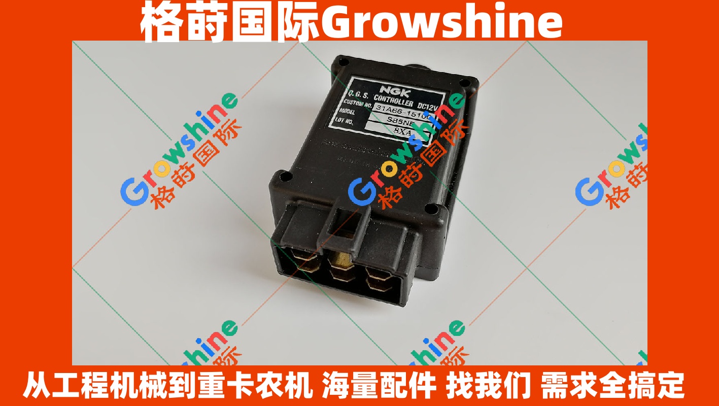 格莳国际 Growshine 品牌供应：三菱重工 S4C 继电器配件 31A66-15100 31A6615100 S85NE 适配工程机械发电机组