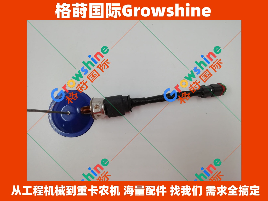 Growshine 康明斯 Cummins 共轨压力传感器 5PP5-14 / 5461798 全系列现货