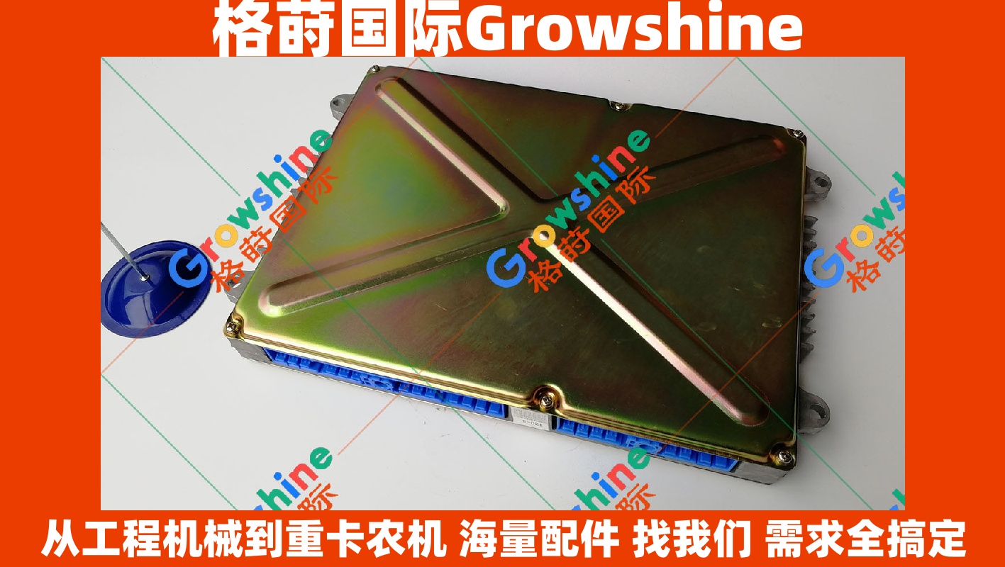 Growshine 格莳国际 - 日立 Hitachi 挖掘机配件 EX120-5 电脑板控制器
