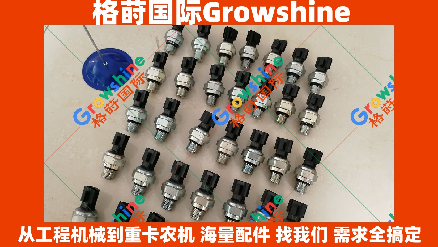 Growshine 品牌 - 日立 Hitachi ZX200-3 挖掘机专用压力传感器 零件号 42CP11-1 42CP111