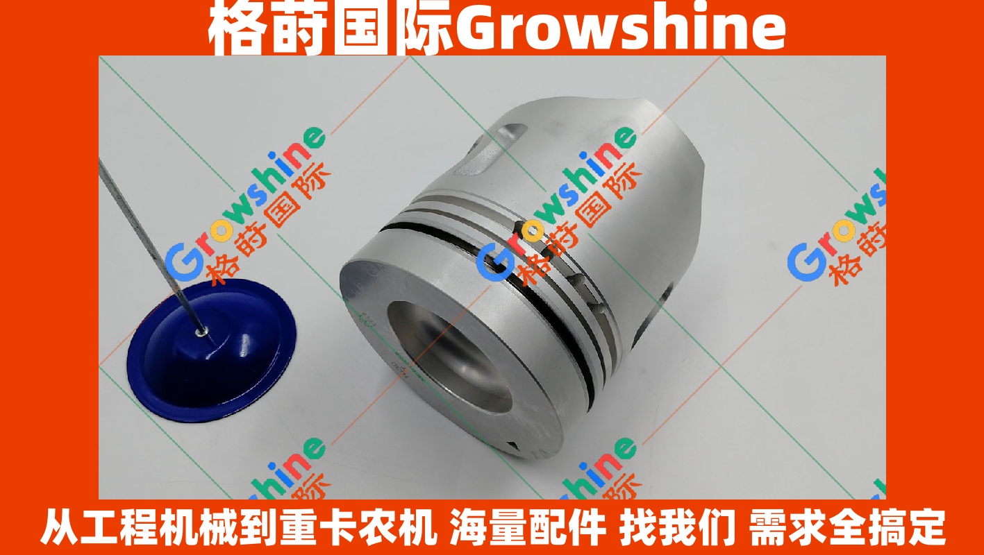 Growshine 品牌 - 三菱 Mitsubishi 6D31 4D31 发动机活塞零件号 ME012858 (ME012858) 及 676PI00102B00 (676PI00102B00)