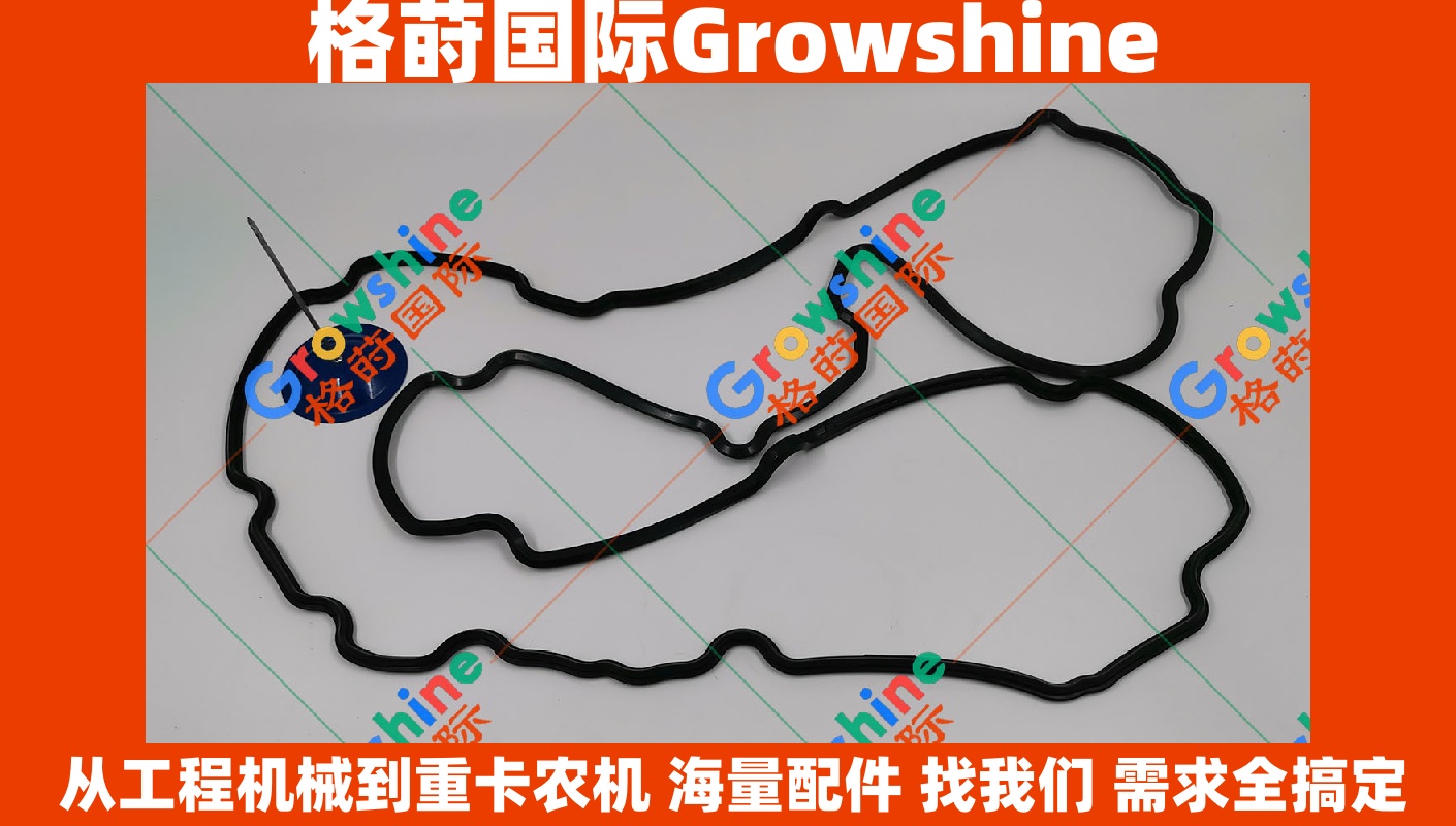 Growshine 品牌日立 Hitachi ZX870-3 挖掘机专用五十铃 6WG1 气门室盖垫 零件号 1111731191 / 111173-1191