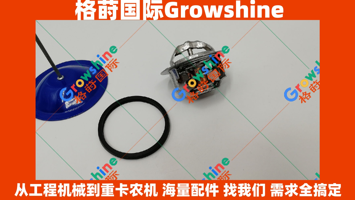 Growshine品牌 日立Hitachi ZX200-3 ZX210-3 ZX240-3 挖掘机 4HK1发动机节温器 零件号 8973007873 8973007873