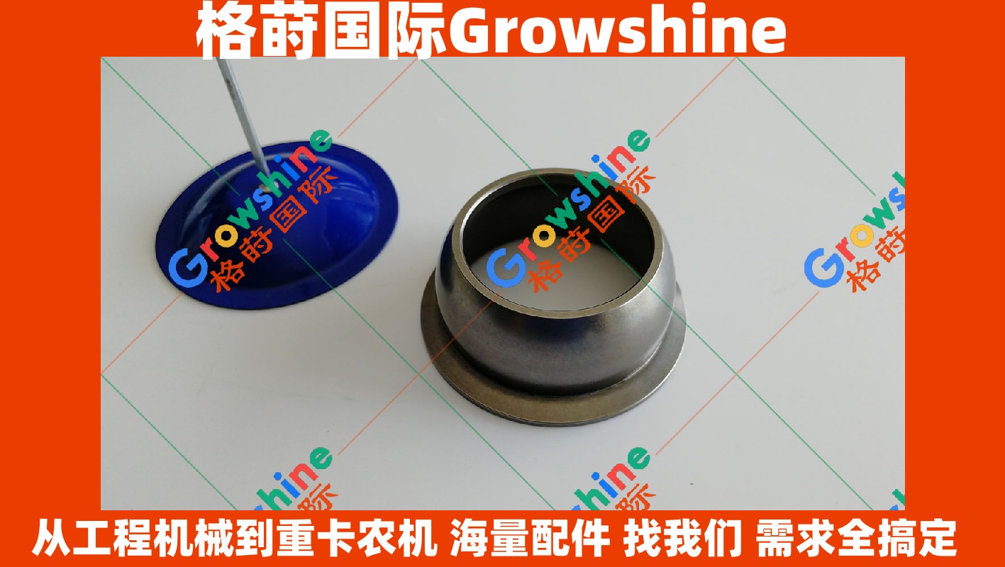 Growshine 格莳国际                三一重工 SY215-8 行走马达铜头球头