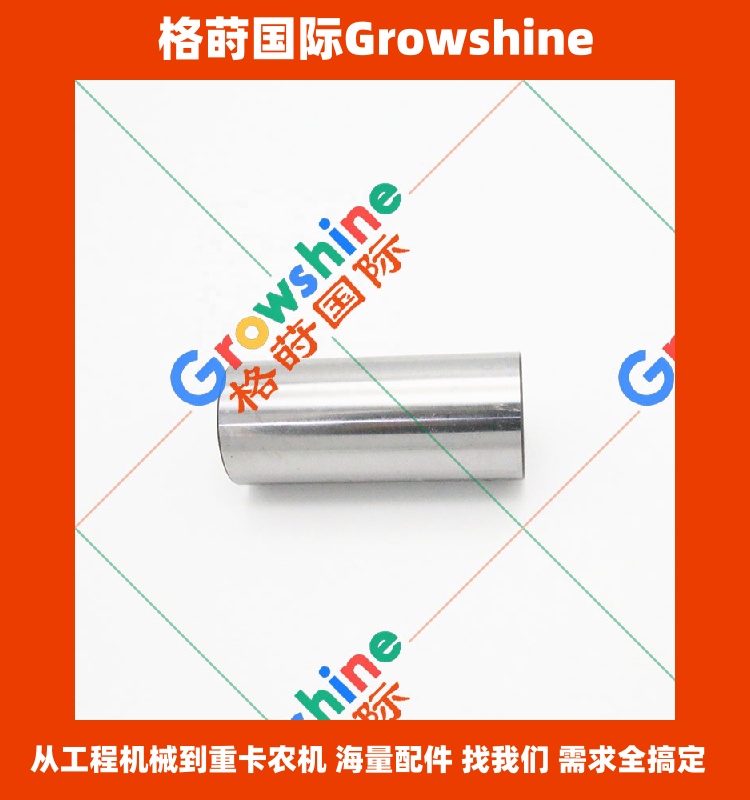 Growshine品牌 日立Hitachi挖掘机ZAX70 ZAX80 4JG2活塞销 零件号 8-94457008-1 8944570081