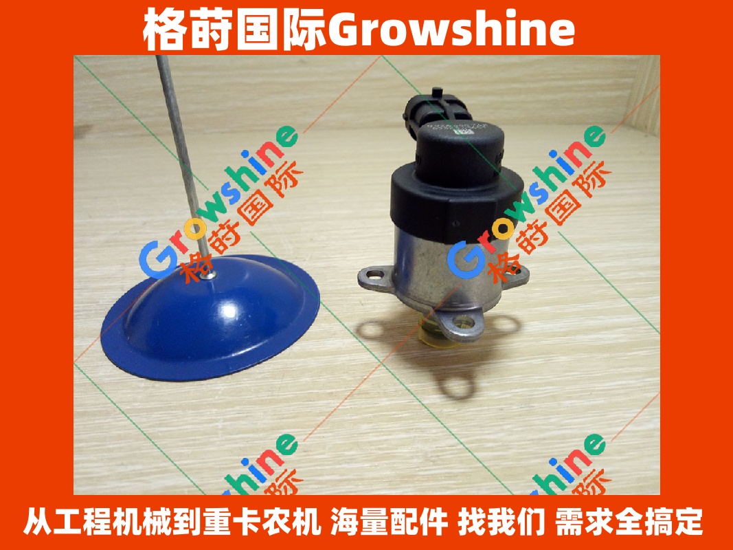  Growshine 原厂级供应：神钢 SK130-8 · SK135SR · D04FR 柴油泵 SCV阀 0928400742 | 0928400742