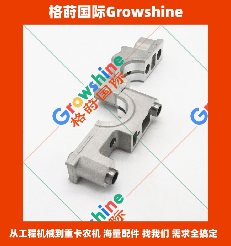 Growshine 品牌日立 HITACHI 挖掘机 ZX450 五十铃 6WG1 凸轮罩支架 零件号 8976087913 897608-7913