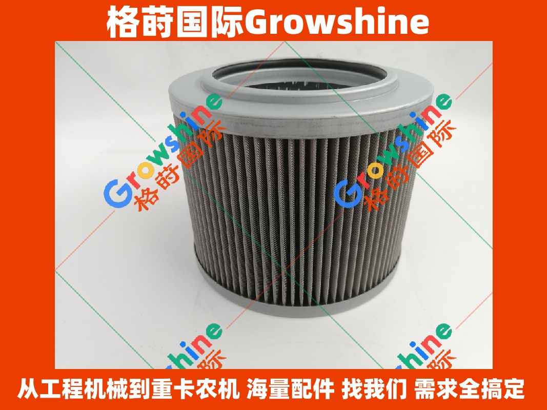 Growshine三一SY155-9挖掘机液压回油滤芯MB-PT9117,MBPT9117,BA1025,KP210902