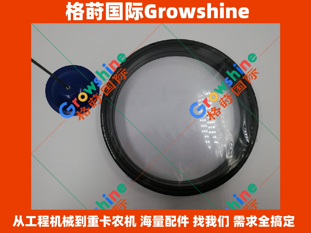 Growshine 品牌日立 Hitachi EX40-1 行走镜 195×175×13 零件号 EX40-1