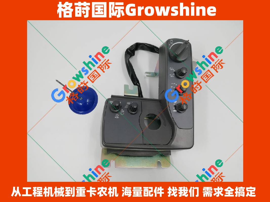 Growshine 格莳国际 - 日立挖掘机 HITACHI ZAX470-3 ZAX360-3 ZAX240-3 电喷油门旋钮总成 4631128 HK0039-001