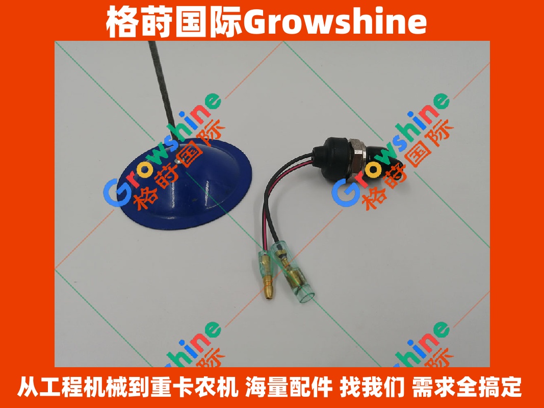 Growshine国际供应神钢SK75-8/凯斯CX75挖掘机测速传感器8941268220 | 原厂品质保障