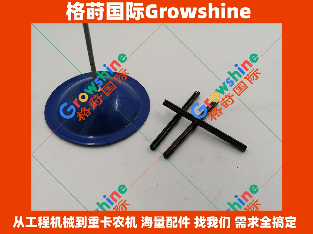 Growshine 品牌 - 日立 HITACHI 挖掘机 ZX870-3 配件：行走牙箱一级级开口销 4246358 / 4246358