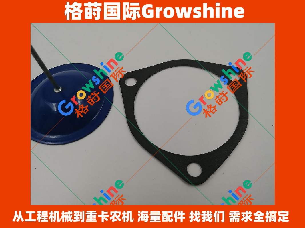 Growshine 品牌 - 三菱 Mitsubishi 4D32 4D33 4D34 6D34 专用节温器垫片 零件号：ME012492, ME014499