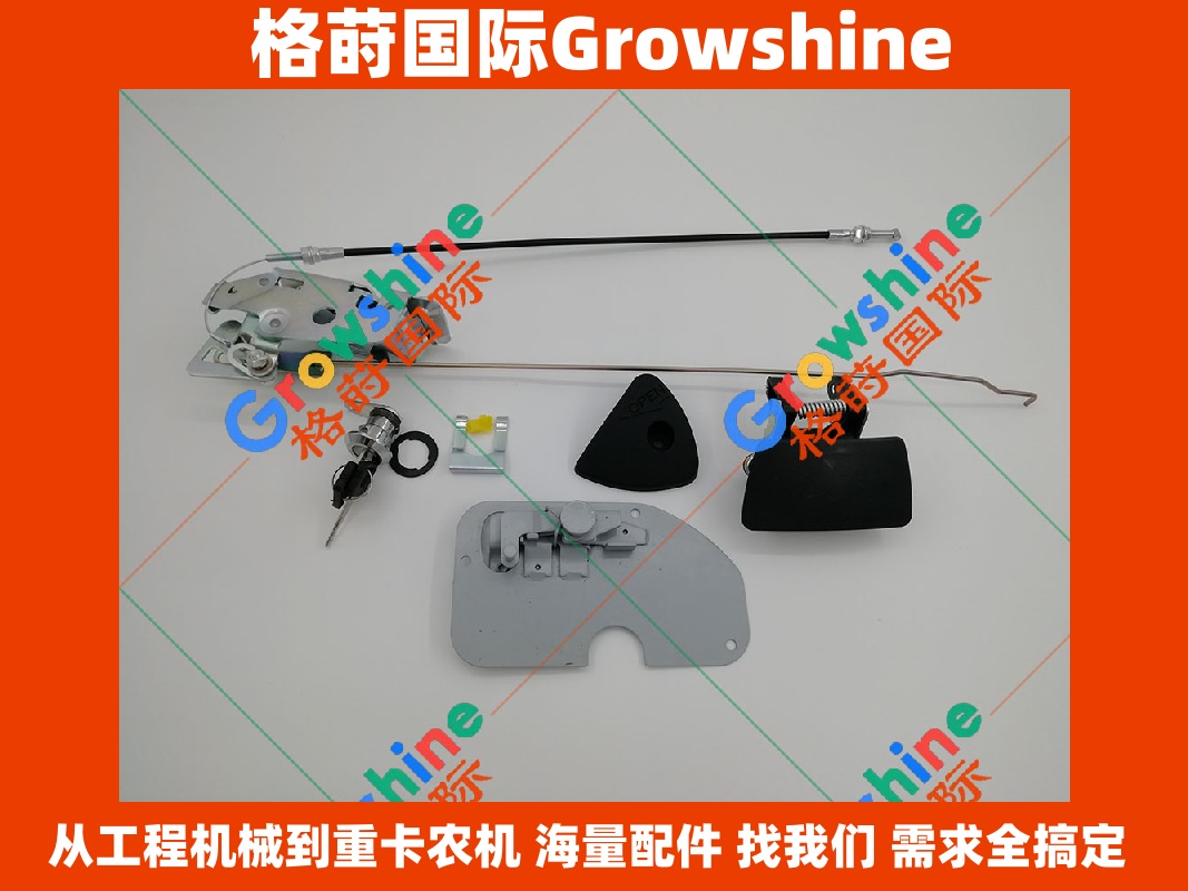 Growshine 品牌系列：日立 Hitachi 挖掘机 ZX240-3 ZX210-3 ZX200-3 门锁总成大全