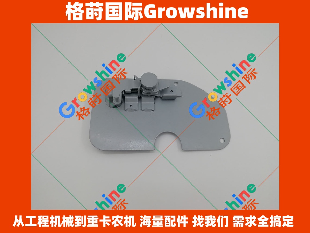 Growshine 格莳国际 - 日立 HITACHI 挖掘机 ZX240-3 ZX210-3 ZX200-3 门锁部件 零件号 4665489