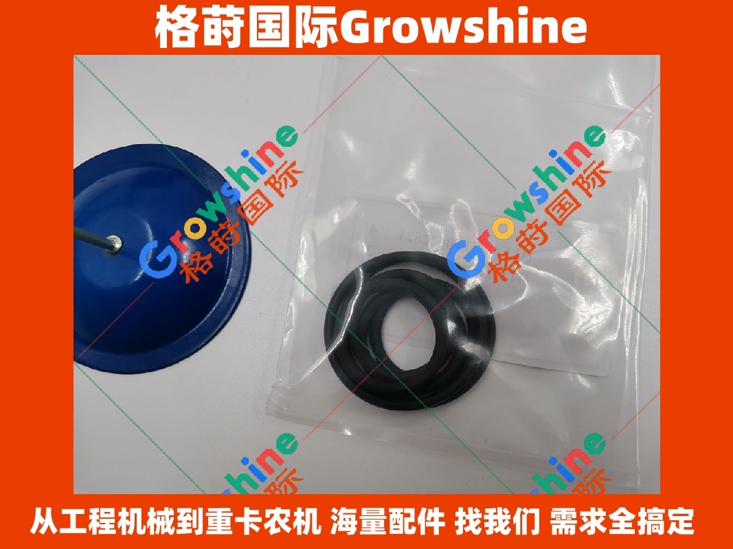 Growshine 格莳国际 日立挖掘机 Hitachi 分配器O型圈 零件号 4153534 4153534