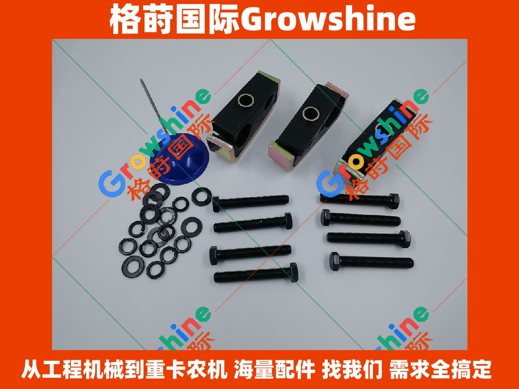Growshine品牌 日立HITACHI ZX210-3 ZX240-3 挖掘机大臂油管夹 零件号 4646540 & 4646541