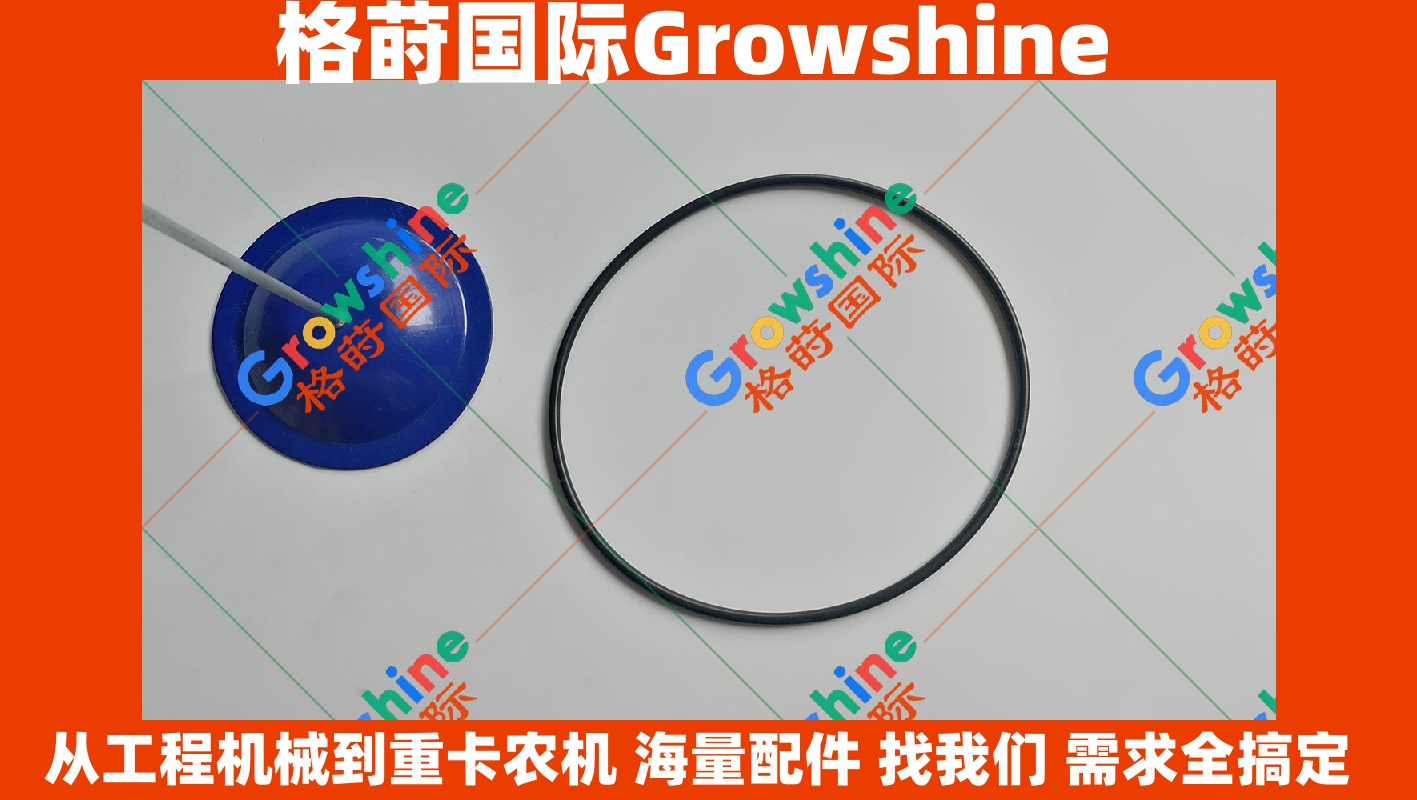 Growshine格莳国际供应三一SANY挖掘机SY215-10挖机4M50发动机O型圈 | 零件号：MF520419