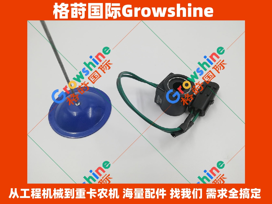 Growshine 三一挖掘机电磁阀线圈 6302024