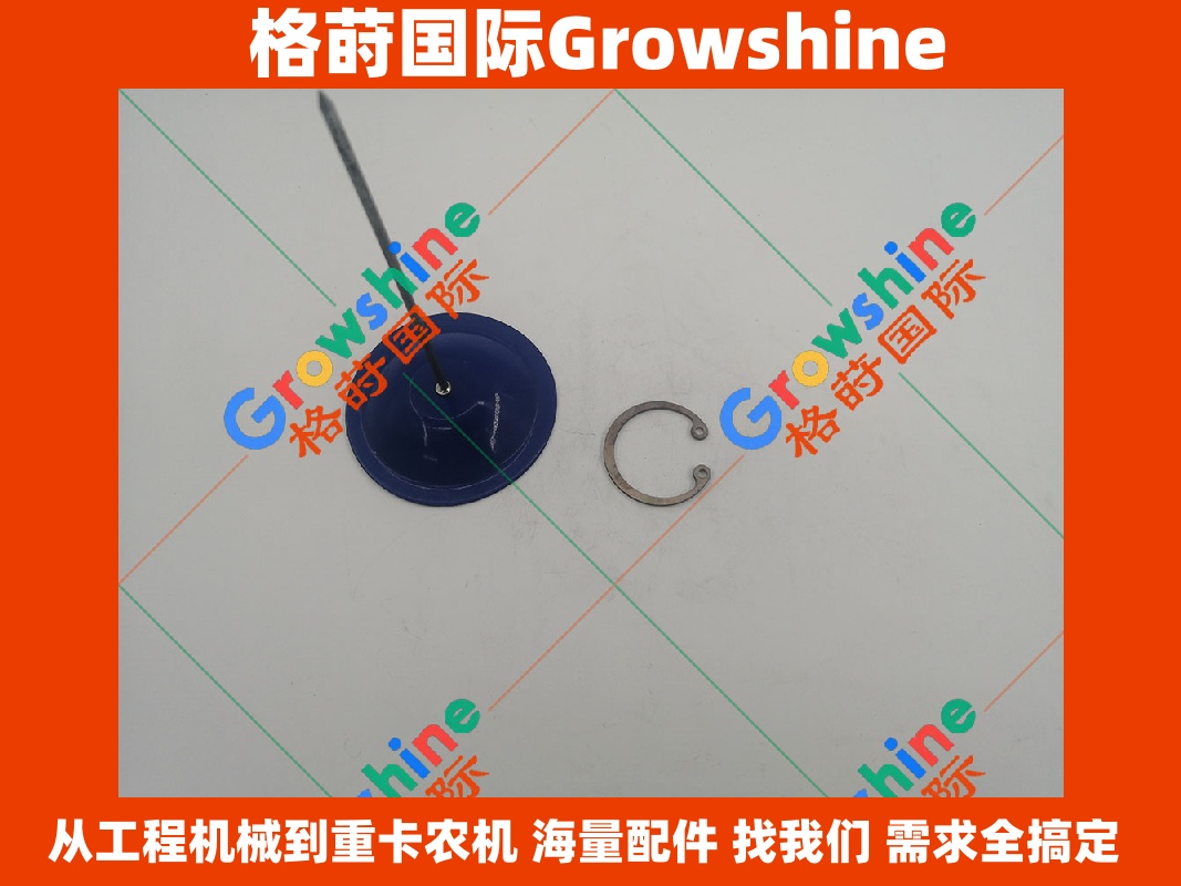 Growshine 日立 HITACHI 挖机 ZX210H-3G 发动机 6BG1 活塞销卡簧 零件号 8941075751 8941075751