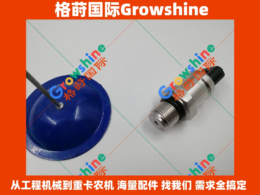 Growshine品牌 日立Hitachi 挖掘机配件 ZX250-3 液压泵高压传感器 零件号 4436271