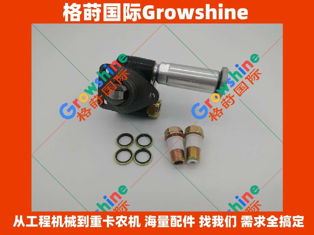 Growshine 格莳品牌 输油泵 105220-5850, 9440610092, 8970162680 适用 ISUZU 五十铃 4HK1 6HK1 工程机械配件