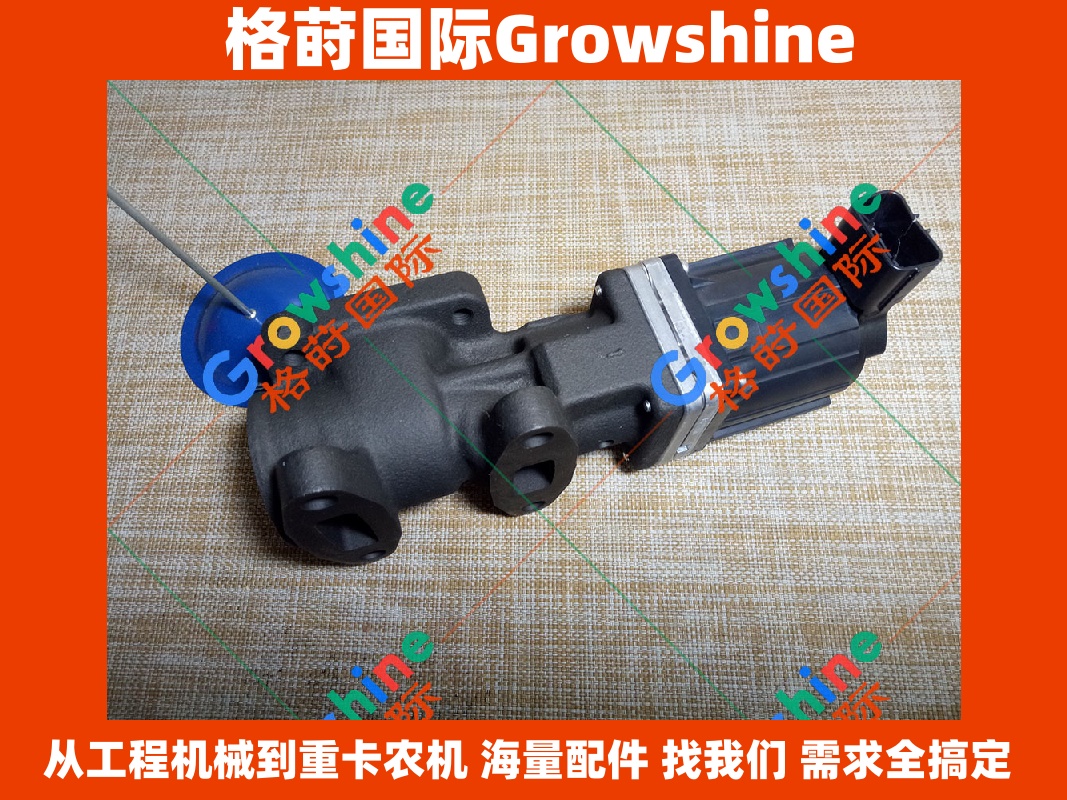 Growshine 格莳国际 - 日立 Hitachi ZX200-3 ZX240-3 挖掘机配件 4HK1 发动机 EGR阀 8980011911 8980011911