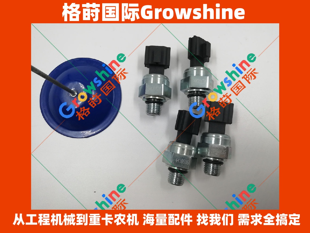 Growshine 日立挖掘机电器件 4436535 感应器 Hitachi Excavator Sensor 4436535 4436535