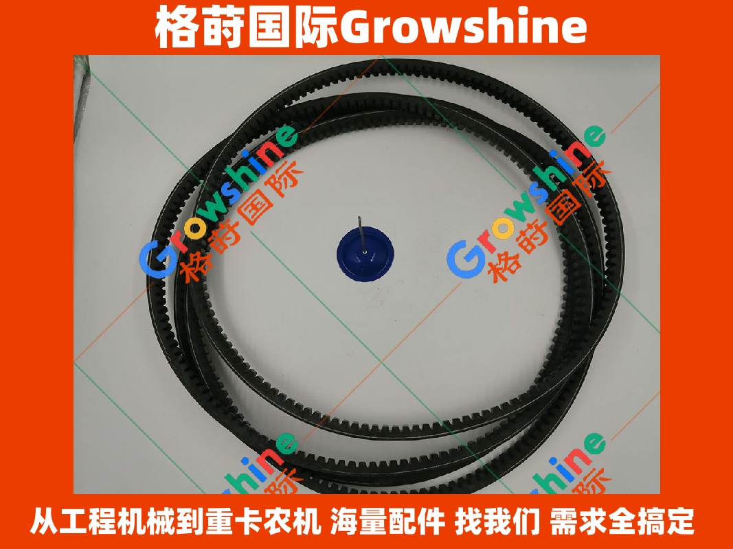 Growshine 格莳国际 - 三菱 MITSUBISHI 6D24 发动机风扇皮带 ME900959 AV22X1460Li