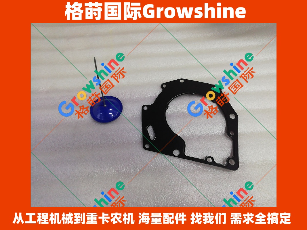 Growshine 格莳国际 - 日立 Hitachi 挖掘机 ZX330-3 五十铃 6HK1 发动机水泵垫片 零件号 1136140211 113614021-1