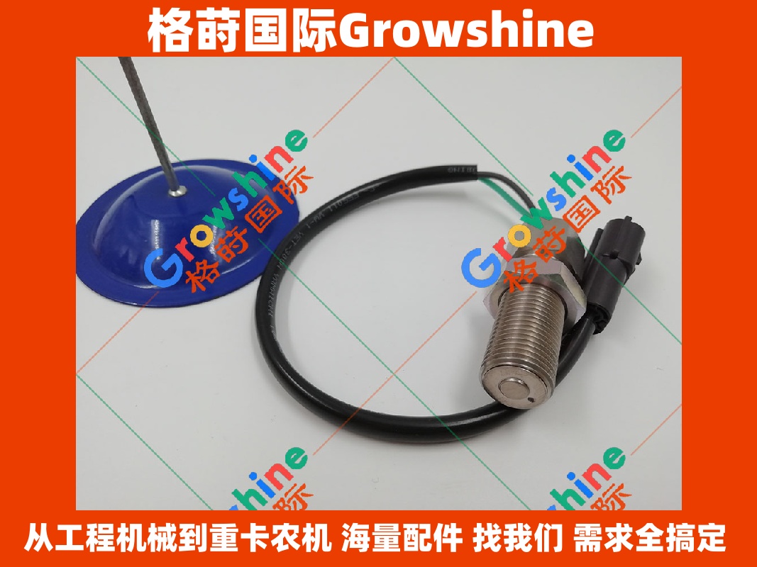 Growshine 品牌 - 三菱 D04FR 转速传感器 适配神钢 SK130-8 转速感应器 零件号 32G90-00101, 32G9000101