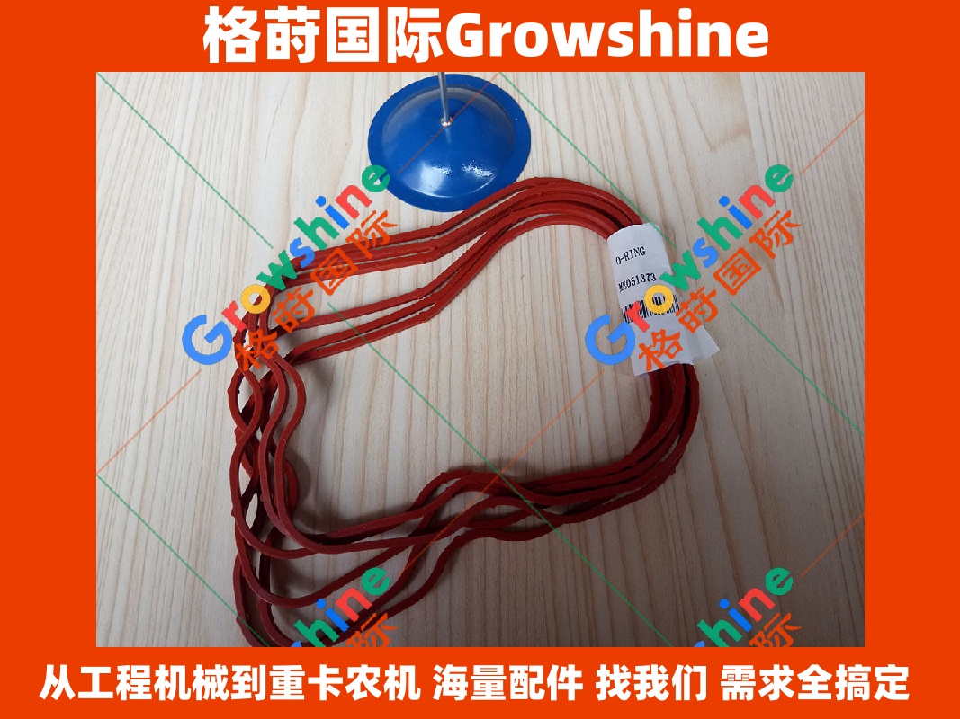 Growshine品牌：三菱Mitsubishi 6D24发动机密封圈 ME051373 适配挖掘机重卡