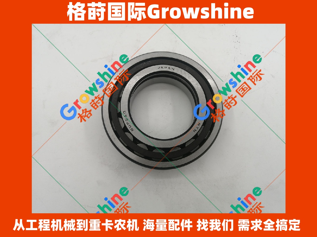 Growshine品牌 日立Hitachi挖掘机ZX200行走马达牙箱轴承 零件号4396755