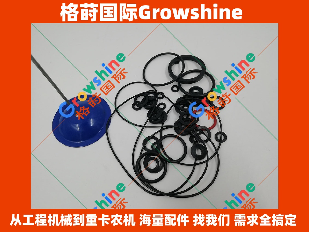 Growshine 三一 SY245H 挖掘机 D06FRC 密封件 · 原厂标准