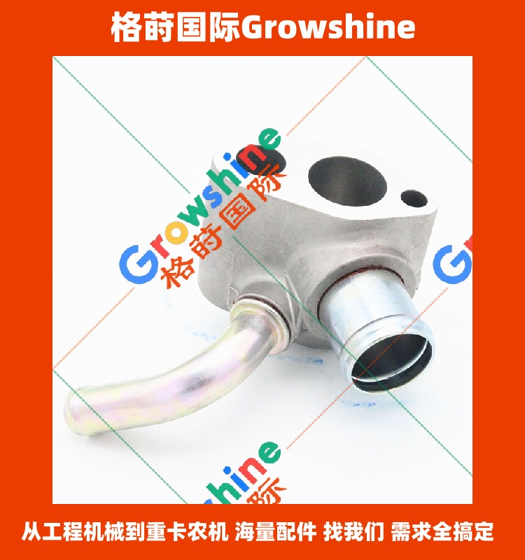 Growshine 格莳国际 - 日立 Hitachi 挖掘机 ZX330-3 ZX330-5A 节温器连接管 1-13710589-0 1137105890 国三专用