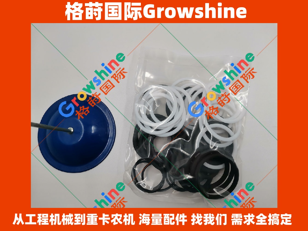 Growshine 品牌日立挖掘机 HITACHI 分配器 O型圈 零件号 4187328 4187328