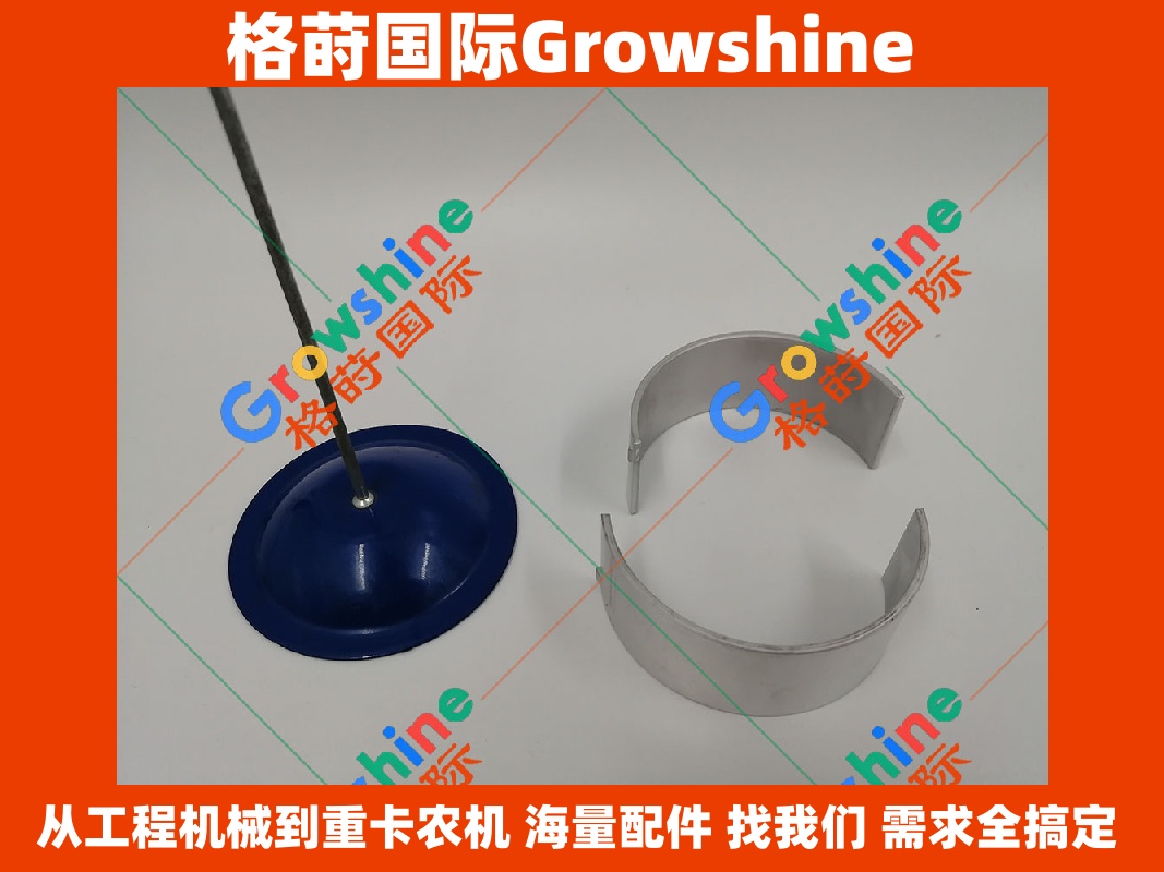 Growshine品牌三菱Mitsubishi发动机D06FRC连杆瓦配件零件号32F19-02100及32F1902100