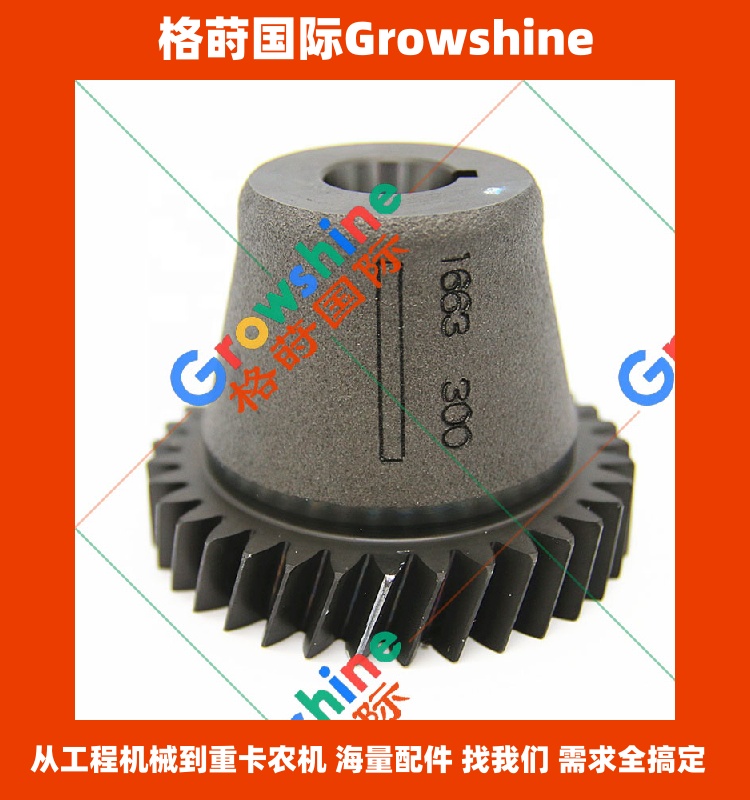 Growshine 品牌 - 日立 Hitachi ZX200-3 挖掘机专用 4HK1 齿轮泵