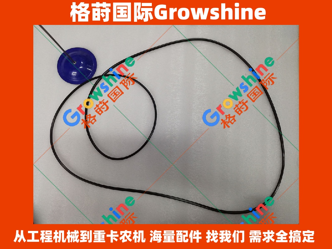 Growshine品牌 日立挖机ZX210H-3G配件 6BG1发动机气门罩盖垫 1111730590