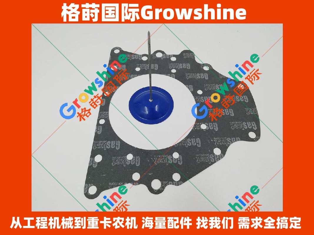 Growshine 三一挖掘机配件 SY245H 齿轮室后垫 D06FRC 齿轮室后垫 32F07-04300